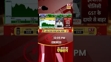 Aaj Ka Action : कल कैसी रहेगी Share Market की चाल? #stockmarket #stockmarketnewslive #sharemarket