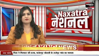 नवादा में दो वर्षीया मासूम की मौत ,मां ने पिता,चाची और दादा-दादी पर लगाया ह/त्या का आरोप ।
#नवादा #nawadapolice #Nawada