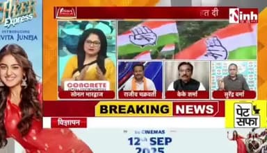 #चमचों वाली #सियासत
Inh - 3
#chhattisgarhiya #छत्तीसगढ़ #Chhattisgarh #चमचा #असंतोष #कलह #गुटबाजी