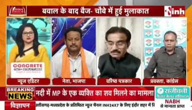 #चमचों वाली #सियासत
Inh - 4
#chhattisgarhiya #छत्तीसगढ़ #Chhattisgarh #चमचा #असंतोष #कलह #गुटबाजी