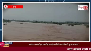 पंजाब डूब रहा है, हिमाचल बह रहा है, माता वैष्णो... क्या साल 2025 तबाही का साल साबित हो रहा है? #2025
#भारत #पंजाब #हिमाचल #गुरुग्राम #मथुरा #बरसात #ट्रेंडिंग #ब्रेकिंग