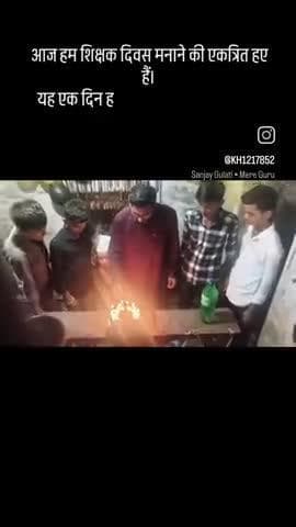 Happy teachers day all students celebrate