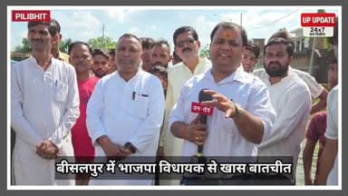 बुलडोजर पर राहत सामग्री लेकर पहुंचे भाजपा विधायक, देखिए खबर
#floodnews