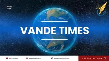 क्या बोलता है देवरिया? | Teacher’s Day Special Coverage | Vande Times #VandeTimes #TeachersDay2025 #DeoriaNews