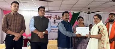 कुआकोण्डा: दंतेवाड़ा जिले के 23 शिक्षकों को उत्कृष्ट कार्य के लिए किया गया सम्मानित