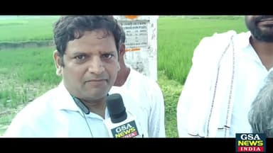 संदीप सौरव, पालीगंज विधायक से बातचीत, नरेंद्र मोदी को ड्रामेबाज कहा
#BiharBandh #paliganj #cpiml #Jahanabad