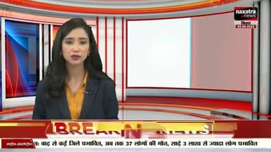 नवादा में जमीन विवाद को लेकर बुजुर्ग की जहर देकर हत्या,नरहट थाना क्षेत्र के भिखनपुरा गांव की है घटना।
Report: Sonu Sing