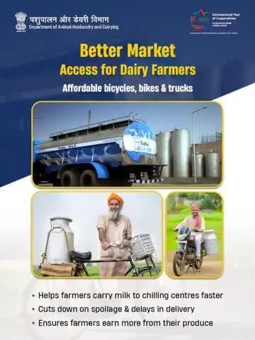 Better Market Access for Dairy Farmers
Affordable mobility & trucks = faster milk delivery, less spoilage & higher earnings for farmers.
#NextGenGST #DairyGrowth #GSTForFarmers