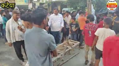 पशु ह/त्या पर कटेया में बवाल, प्रशासन की सूझ बुझ से माहौल हुआ शांत #trendingvideo #BreakingNews #memes #gopalganj #Gopal