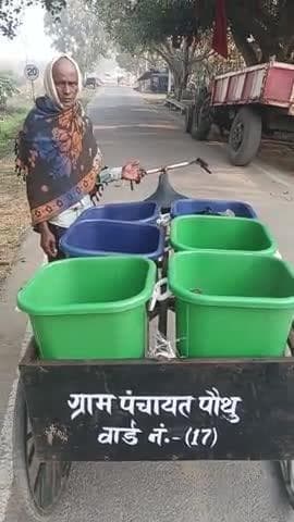 ग्राम पंचायत पौथू के सफाई कर्मियों को अभी तक नहीं मिला है 1रु भी मजदूरी। सफाई कार्य बंद करने की कोशिश।