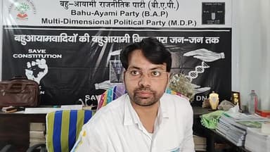 #ECI_बहुआयामी_दल_पूछता_और मांग करता है किस अधिकार से अपने वोटिंग की#CCTV_कवरेज_की वोट_चोरी_दलाली_क्यो
