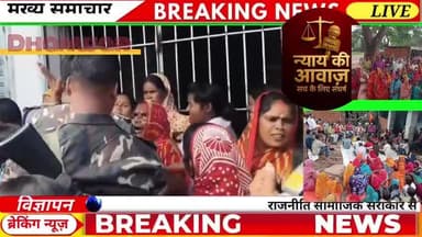 बराजो में शराब दुकान रद्द, जनता की जीत – प्रशासन ने सुनी आवाज़.राजो में शराब की दुकान खोले जाने की तैयारी हो रही थी, लेक