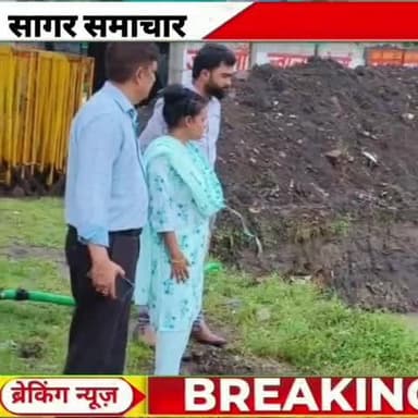 Aaj Sagar Jile ki badi khabren - 06 Sept 2025 #sagar #garhakota #sagarnews #sagarsamachar #sagarcitynews