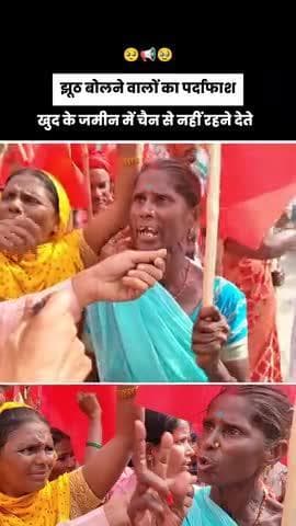 महिला के घर उजाड़े जा रहे हैं 🥹📢 खुद के जमीन में चैन से नही ll #gopalganj #publicapp #news #trending @rajkapooryuva