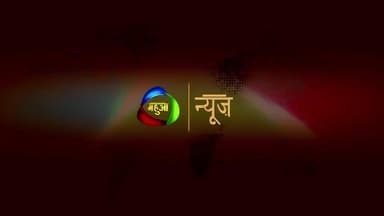 Nawada : वारिसलीगंज के धनकौल स्कूल में चावल चोरी का वायरल वीडियो का हुआ पर्दाफाश ।
#nawadapolice #nawadanews
#हरि_आये_हर
