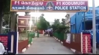 கொடுமுடி: சாலைப்புதூர் பகுதியில் பணம் வைத்து சீட்டாட்டத்தில் ஈடுபட்டதாக நான்கு பேர் கைது