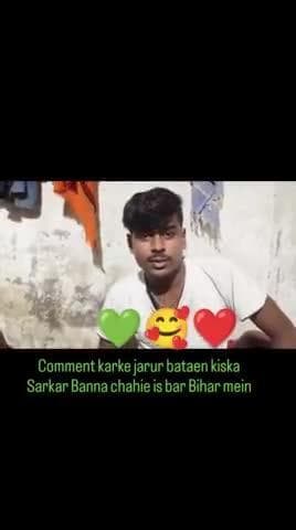 Bihar mein double chahie to apna comment apna Raj jarur den Jay Bihar Jay Jawan