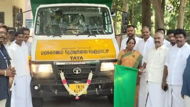 மரக்காணம்: மரக்காணம் பேரூராட்சியில் தூய்மை பணியாளர்கள் பயன்பாட்டிற்கு புதிய நான்கு சக்கர வாகனத்தை கொடியசைத்து தொடங்கி வைத்த சட்டமன்ற உறுப்பினர்