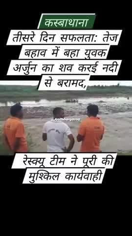 Rajasthan Baran Rampur thleti
news