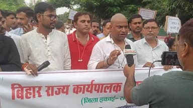 समस्तीपुर कार्यपालक सहायकों के स्थायीकरण मांग एवं आंदोलन