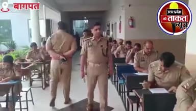 #बागपत SP द्वारा एक शानदार पहल की गई है
जिसमें सभी उप निरीक्षक और निरीक्षकों को परीक्षा दिलवाई जाएगी जो परीक्षा पास करे