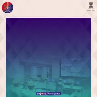 अभय कमांड सेंटर जयपुर : 24×7 आपकी सेवा में तत्पर।
#AbhayCommandCenter
#अभय_कमांड_सेंटर