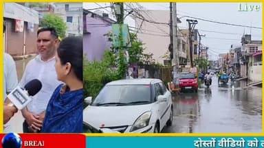 कृष्णा नगर में जलभराव से जनता बेहाल,
#premanandjimaharaj Akshay Pratap Singh Gaurav Goel गौरव गोयल मेयर रुड़की Sourabh B