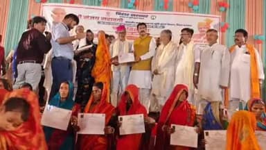 बिरौल: राजस्व मंत्री ने 'बसेरा-2' अभियान में सुपौल बाजार में जमीन के पर्चे वितरित किए