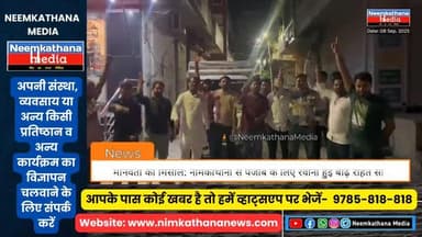 नीमकाथाना के युवा मंडल ने भेजी पंजाब के बाढ़ पीड़ितों के लिए राहत सामग्री #news #पंजाब #panjab #panjabi_challenge #badh