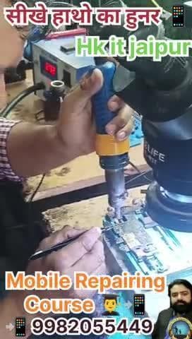#Mobile repairing course👨🎓📲
#Hk it jaipur😊
#Best course 👨🎓
#Joinew📲 9982055449