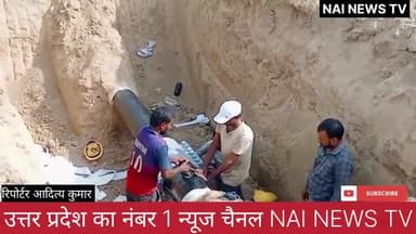 करछना में पेट्रोल चोरी करते धाराएं चोर #करछना #Nainewstv