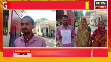 रायबरेली: रास्ते के विवाद को लेकर मारपीट
पीड़ित ने पुलिस पर लगाये गंभीर आरोप
शिकायत करने पर सिपाही प्रदीप यादव ने पति