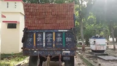 चकरनगर: चकरनगर पुलिस ने ओवरलोड ईंटों भरा ट्रैक्टर ट्राली को किया सीज,पुलिस ने लगाया भारी जुर्माना #impact of news