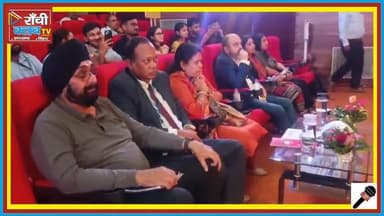 नेशनल पीआर कॉनक्लेव 2025 | CCL Ranchi में जनसंपर्क का नया अध्याय | National PR Conclave 2025 | Ranchi Club TV
#CCL #PR