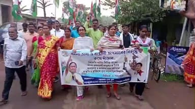 গড়বেতা ১: বাংলা ভাষা ও বাঙালি অপমানের বিরুদ্ধে কেন্দ্রীয় সরকারের চক্রান্তের প্রতিবাদে তৃণমূল কংগ্রেসের মিছিল গরবেতায়
