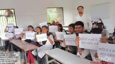 तरैया: उच्च विद्यालय माधोपुर में इलेक्टोरल लिटरेसी क्लब द्वारा छात्रों ने चलाया जागरूकता अभियान