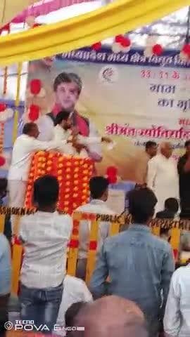 sindhiya aaya Hai gram Kanhaiya Rai mein@@@##