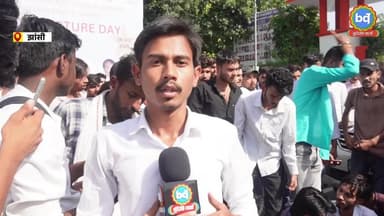 बुंदेलखंड विश्वविद्यालय पर प्रदर्शन के दौरान यह बोल ABVP कार्यकर्ता
#BundeliVarta #bundelkhand #jhansi