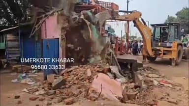 ରାଇଘର: ରାଇଘର ମୁଖ୍ୟରାସ୍ତା ପ୍ରଶସ୍ତିକରଣ ପାଇଁ ମୁଖ୍ୟବଜାରରେ ଜବର ଦଖଲ ଉଚ୍ଛେଦ