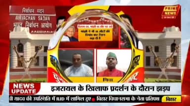 बिहार का विश्वास किन चेहरों पर.?
#BiharElections2025 #RahulGandhi #TejashwiYadav #Modi #NitishKumar