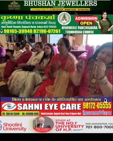 सोलन में महिलाओं ने धूमधाम से मनाया करवाचौथ का त्यौहार #himachalpradesh #solan #karvachauth #karvachauthspecial