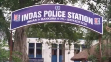 ইন্দাস: ইন্দাস থানা এলাকায় বউ পালিয়েছে অন্য লোকের সঙ্গে, মানসিক অবসাদে গাছে যুবকের ঝুলন্ত অবস্থায় তার মৃতদেহ দেখে গ্রামবাসীরা