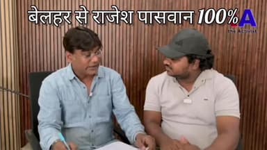 जनता के सम्मान में - राजेश भैया मैदान में
#rajeshpaswan
#belhar
@narendra Modi
@amit Shah
