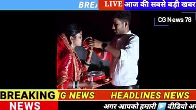 मोहला-मानपुर ज़िला में करवा चौथ का पर्व हर्ष और उल्लास के साथ मनाया गया