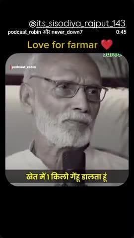 wa re sarkar किसान ही तेरी सरकार
चला रही और उसी को नुकसान##