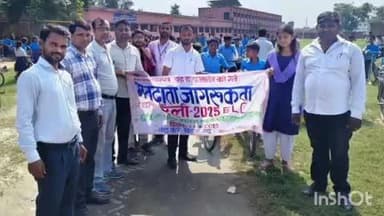 इसुआपुर: उच्च विद्यालय महुली चकहन के स्कूली बच्चों ने निकाली मतदाता जागरूकता रैली