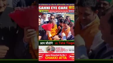 मुख्यमंत्री ठाकुर सुखविंद्र सिंह सुक्खू का करसोग पहुंचने पर भव्य स्वागत.... #cm #cmo #karsog #sukhu