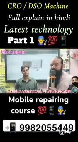 CRO / DSO Machine Full explain in Hindi Latest technology part 1📲👨🔧💯📱👨🏫 #Hk it jaipur 📲 9982055449