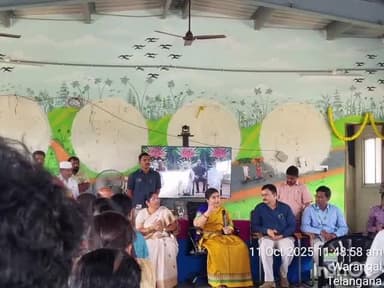 గీసుగొండ: ప్రధానమంత్రి ధన ధాన్య కృషి యోజన ప్రారంభోత్సవ ప్రత్యక్ష ప్రసారం
-వీక్షించిన జిల్లా కలెక్టర్ డాక్టర్
సత్య శార