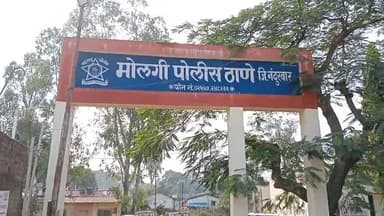 अक्कलकुवा: बर्डीचा उखलापाडा गावात २ तोतिया डॉक्टर पकडले, मोलगी पोलिसात गुन्हा दाखल